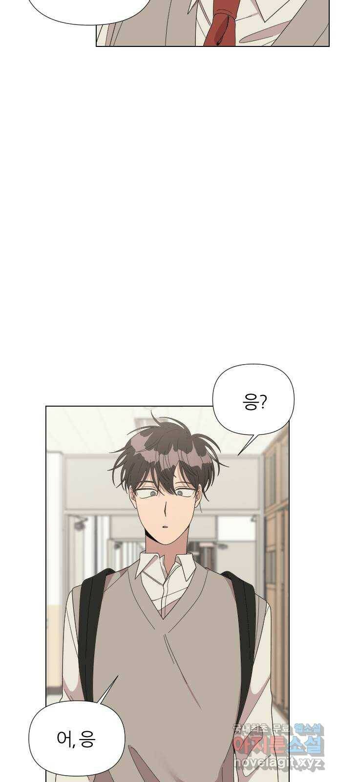 널 사랑하는 죽은 형 22화 4