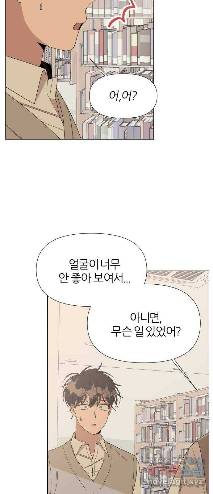 널 사랑하는 죽은 형 22화 34