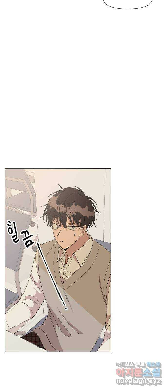 널 사랑하는 죽은 형 22화 36