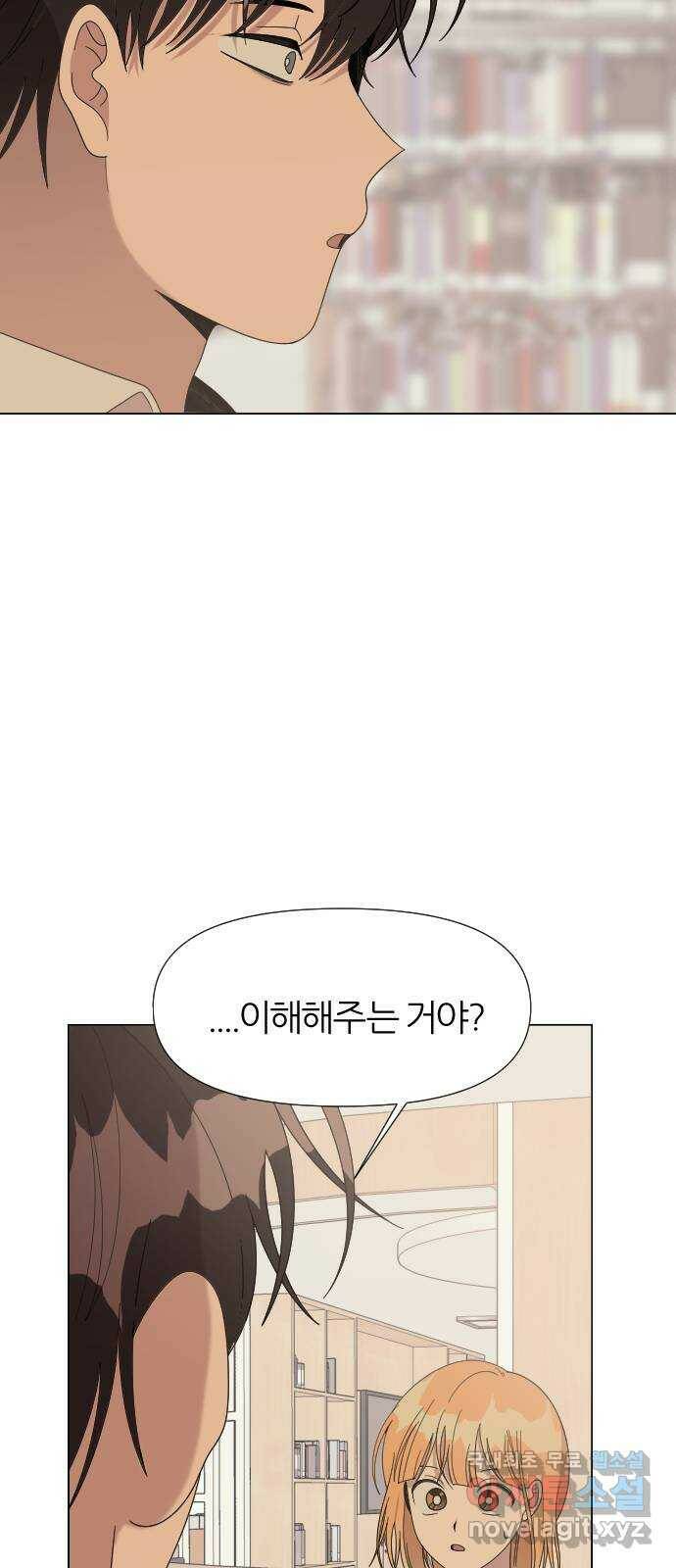 널 사랑하는 죽은 형 22화 51