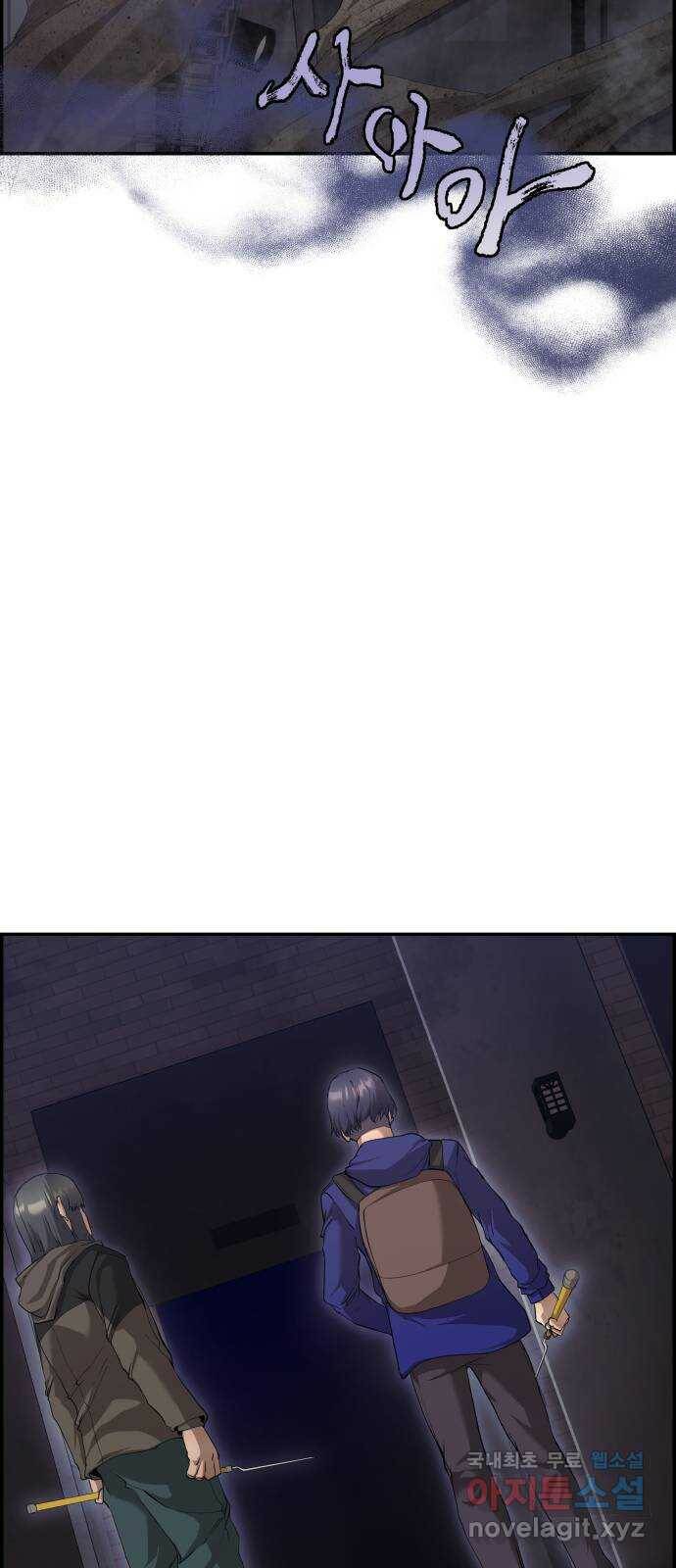 따개비 35화 2