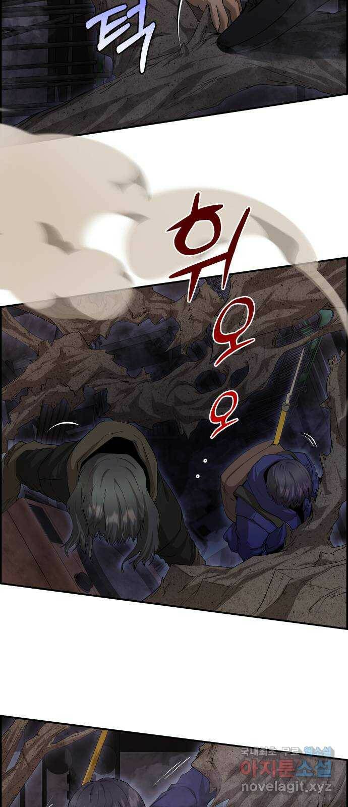 따개비 35화 9
