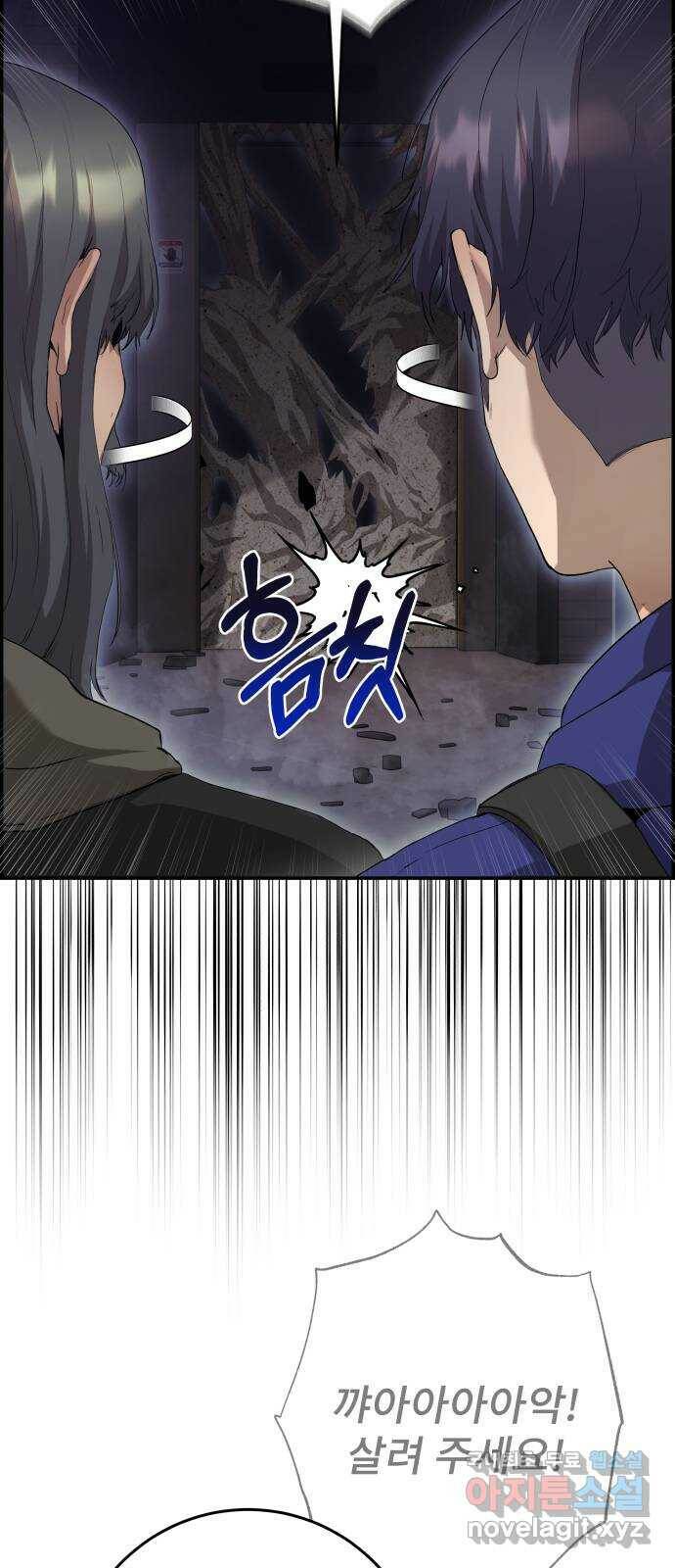 따개비 35화 12