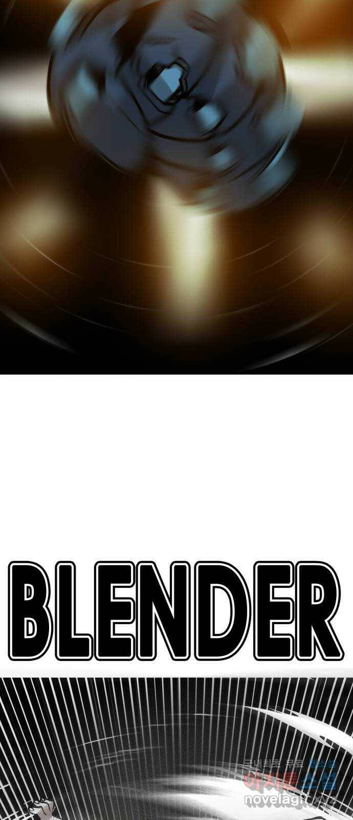 트롤트랩 3부 41화 16