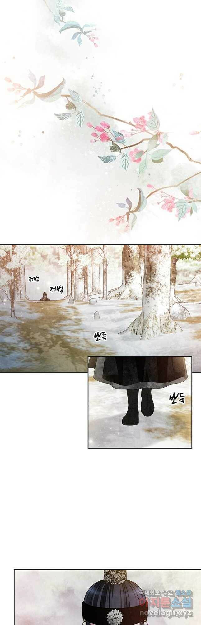 폐월화 : 야수의 꽃 111화 29