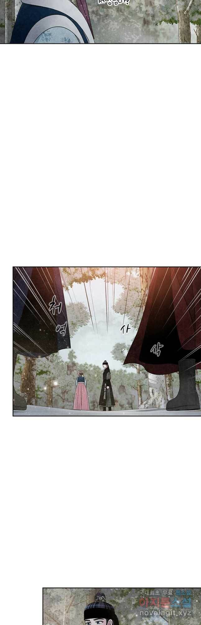 폐월화 : 야수의 꽃 111화 40