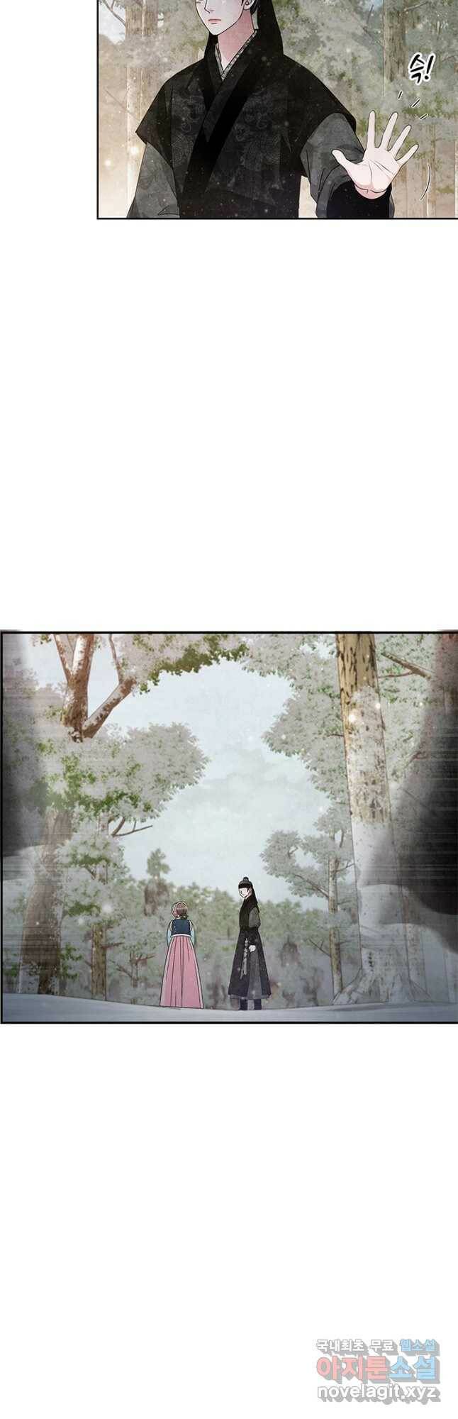 폐월화 : 야수의 꽃 111화 41