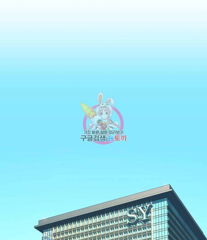 재벌집 막내아들 14화 1