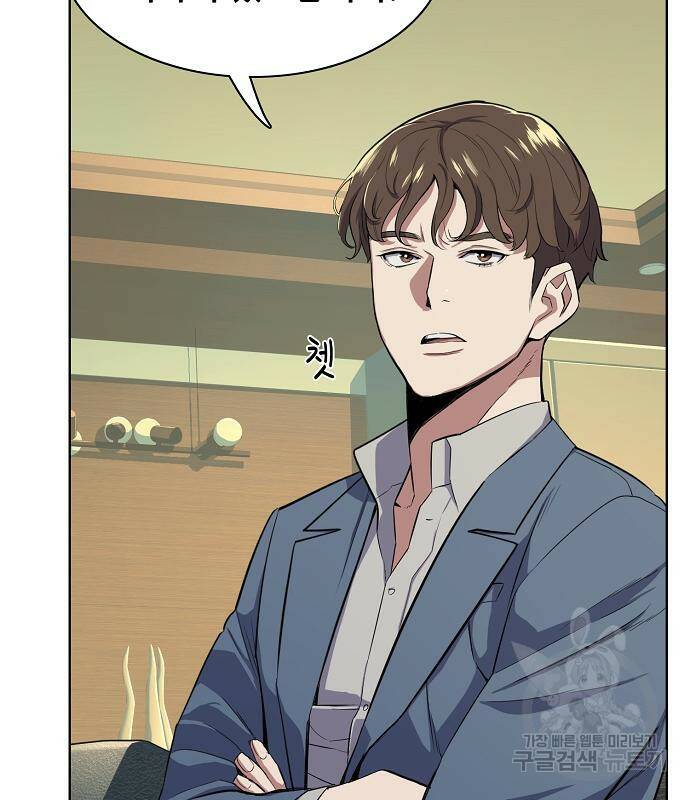 재벌집 막내아들 14화 5