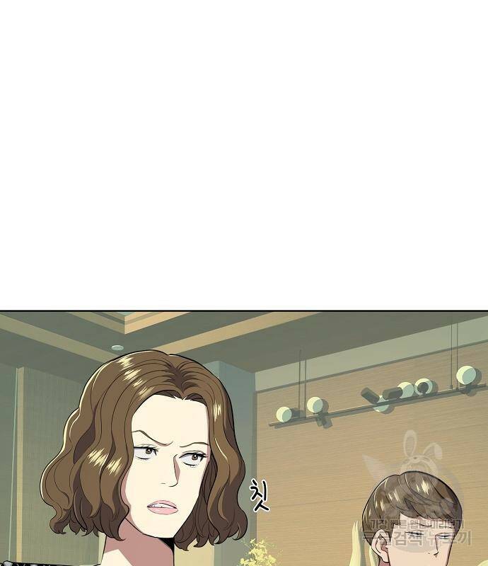 재벌집 막내아들 14화 17