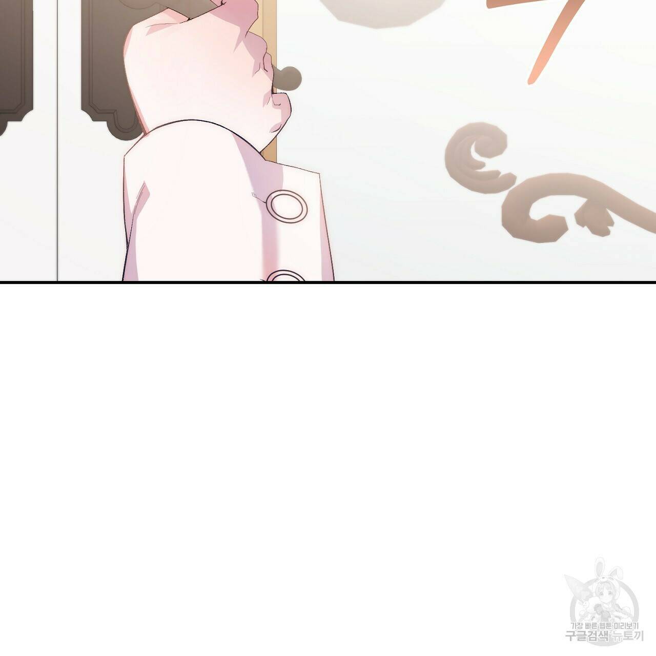 내 개를 황위에 올리는 방법 14화 52