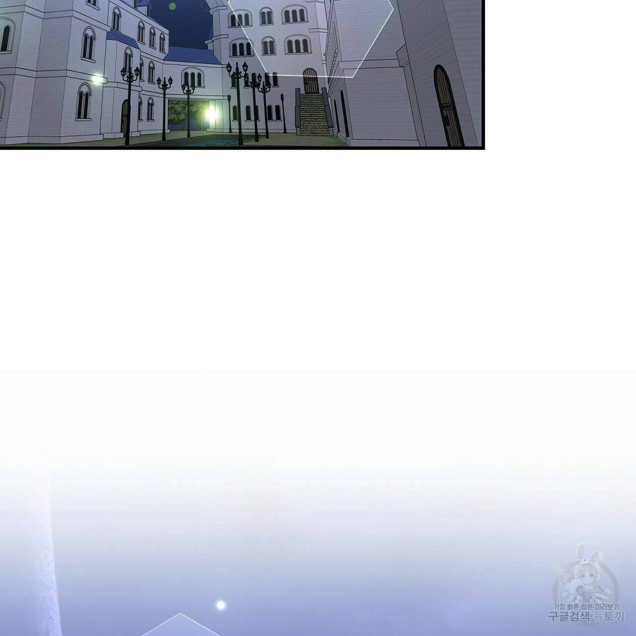 내 개를 황위에 올리는 방법 14화 131