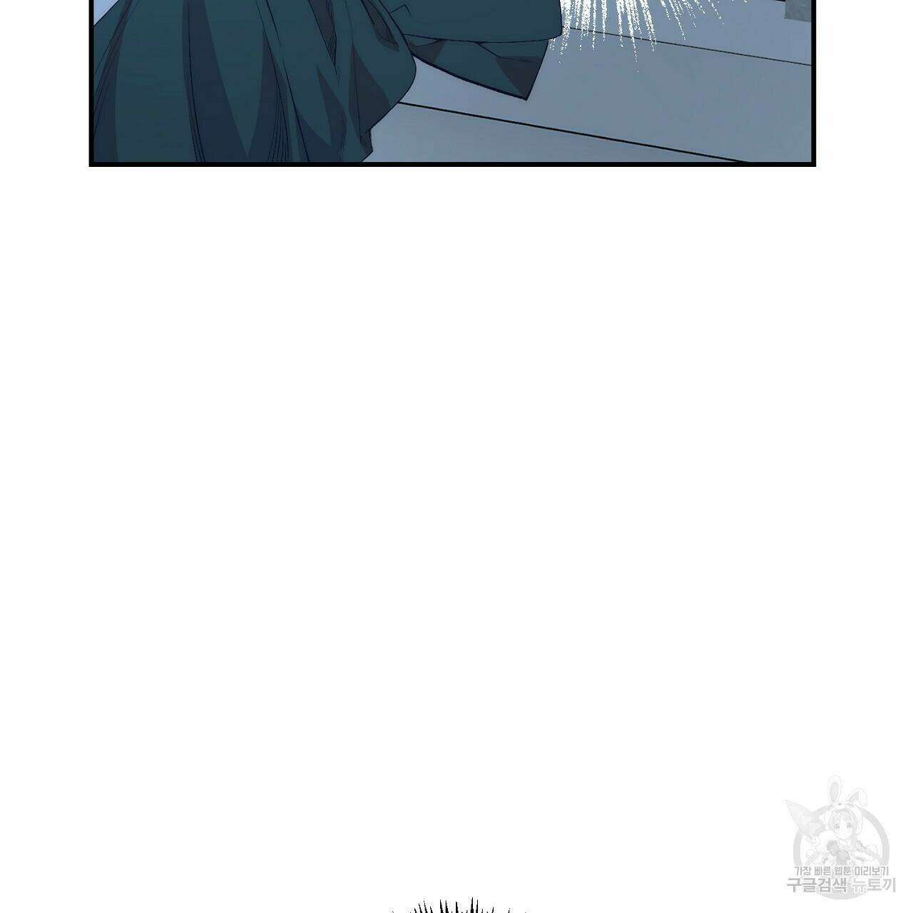 내 개를 황위에 올리는 방법 14화 140