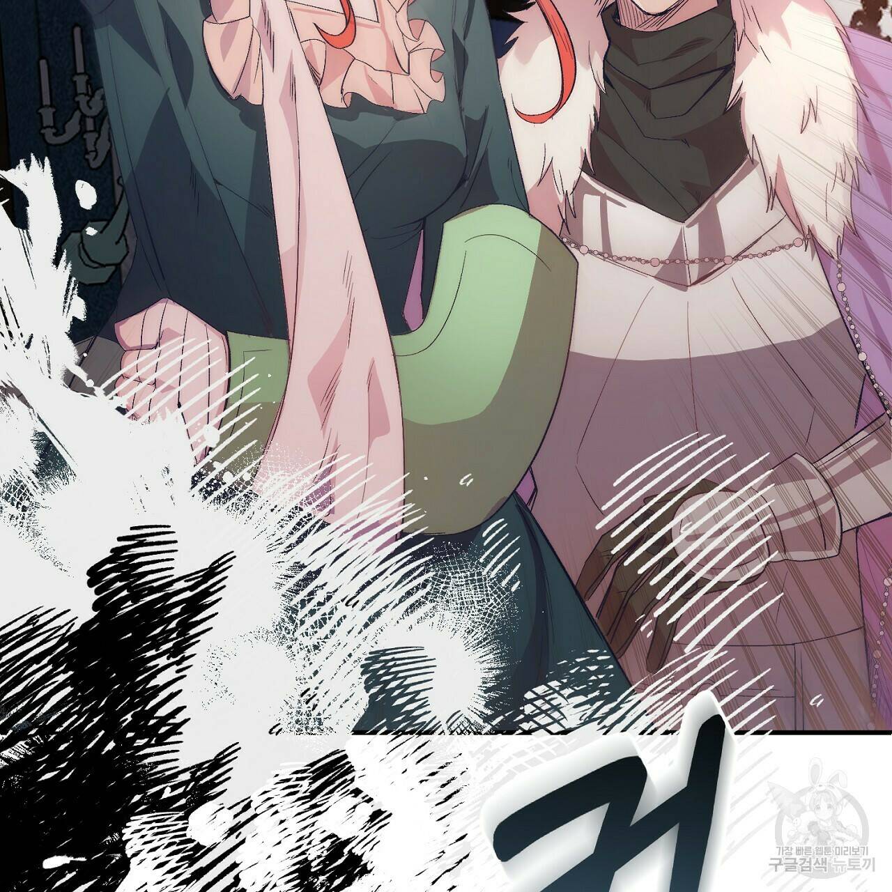 내 개를 황위에 올리는 방법 14화 163