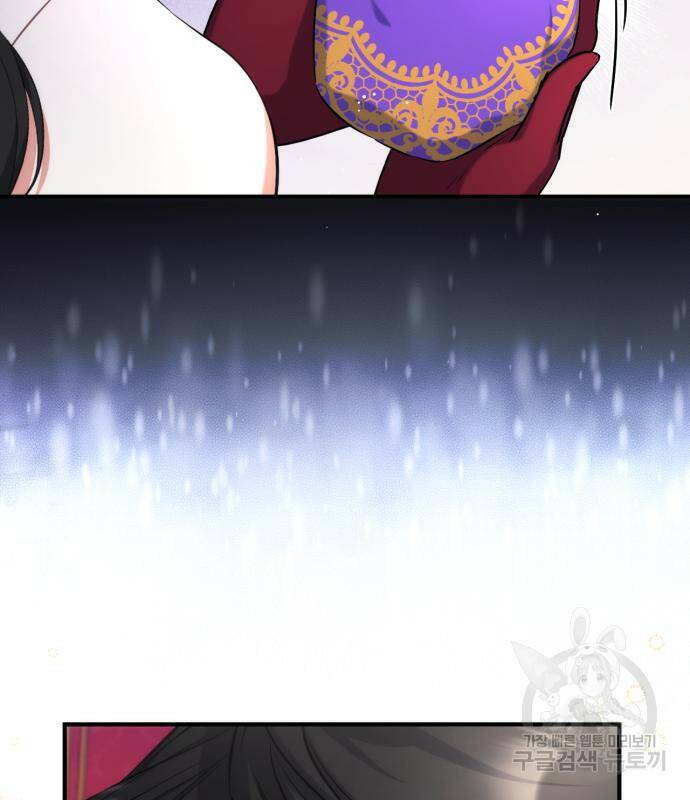 버려진 나의 최애를 위하여 31화 18