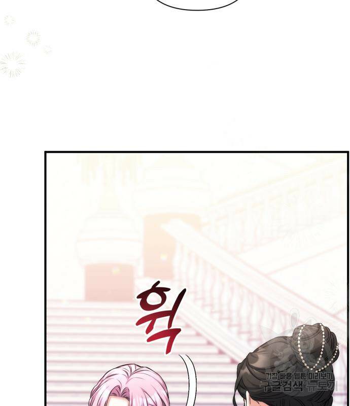 버려진 나의 최애를 위하여 31화 114