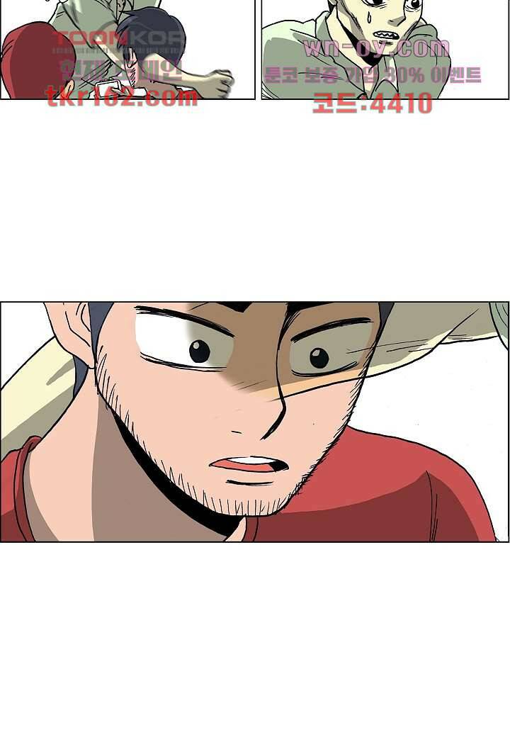 괴담도시 3부 11화 14