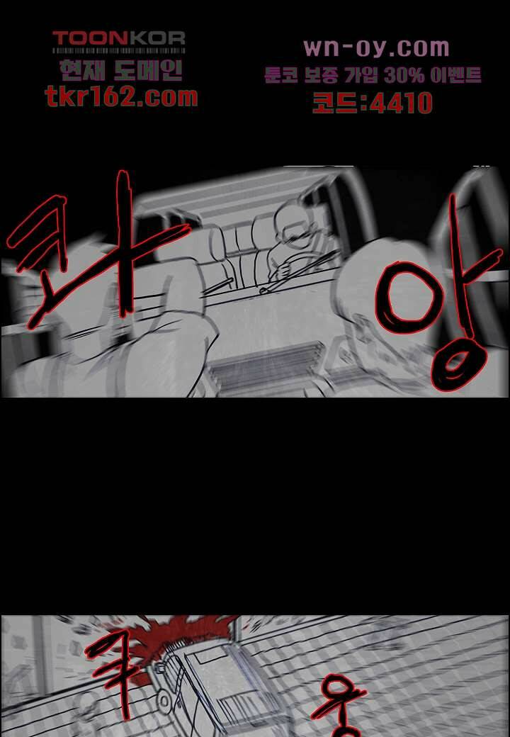 괴담도시 3부 11화 21