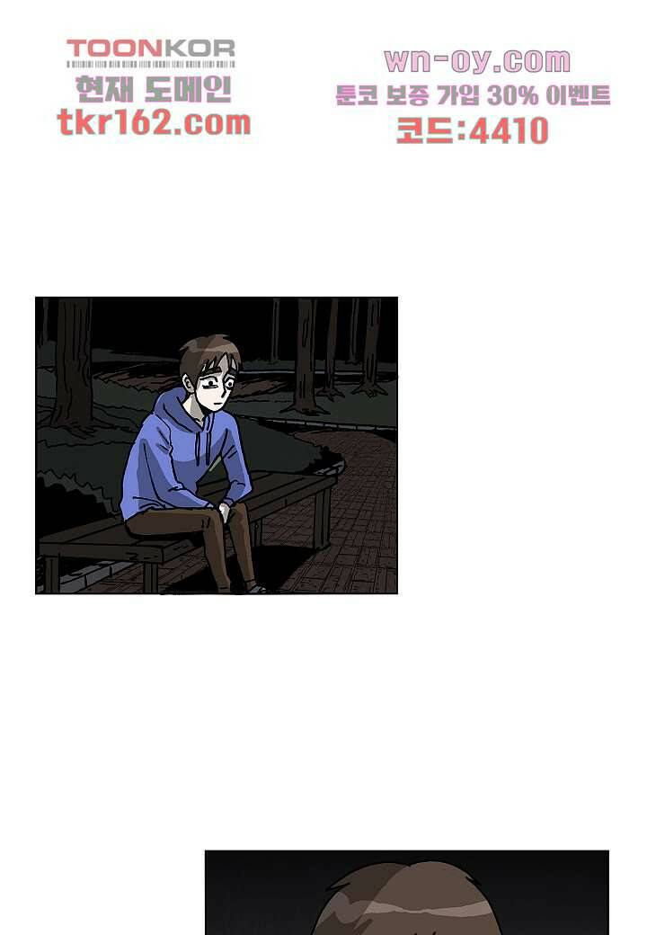 괴담도시 3부 11화 31