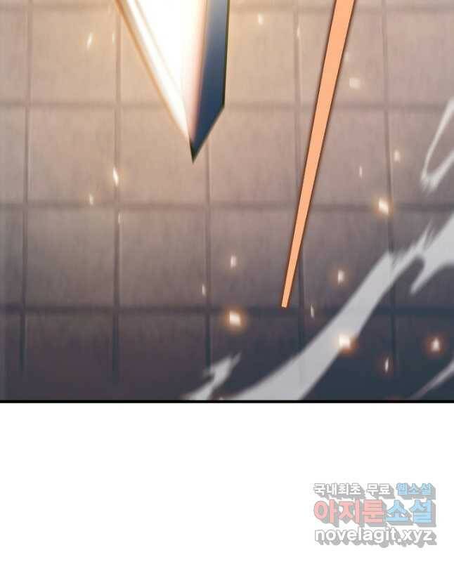 구천구검 22화 15