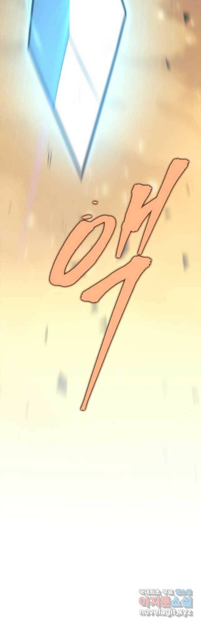 구천구검 22화 36