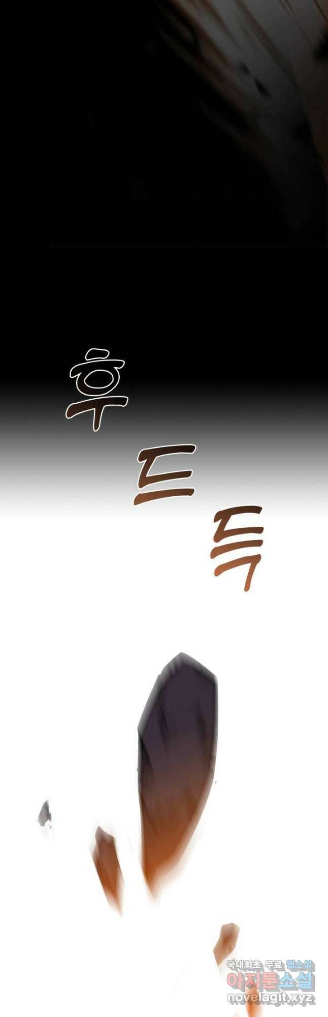 구천구검 22화 40