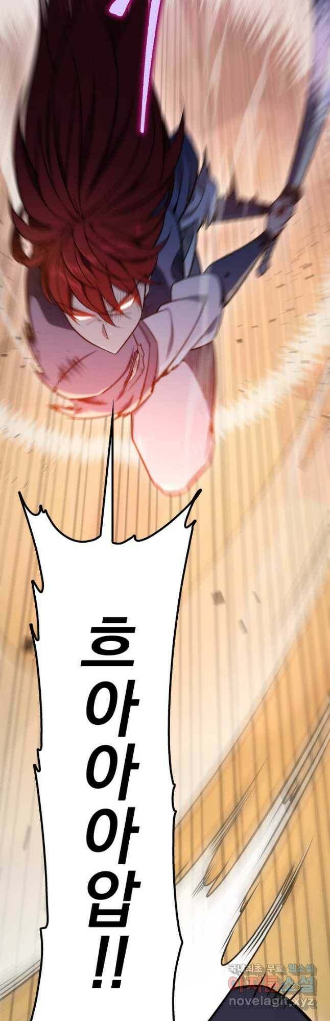 구천구검 22화 51