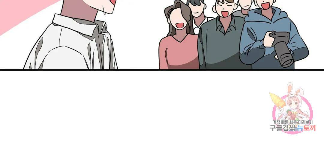 다시 14화 8