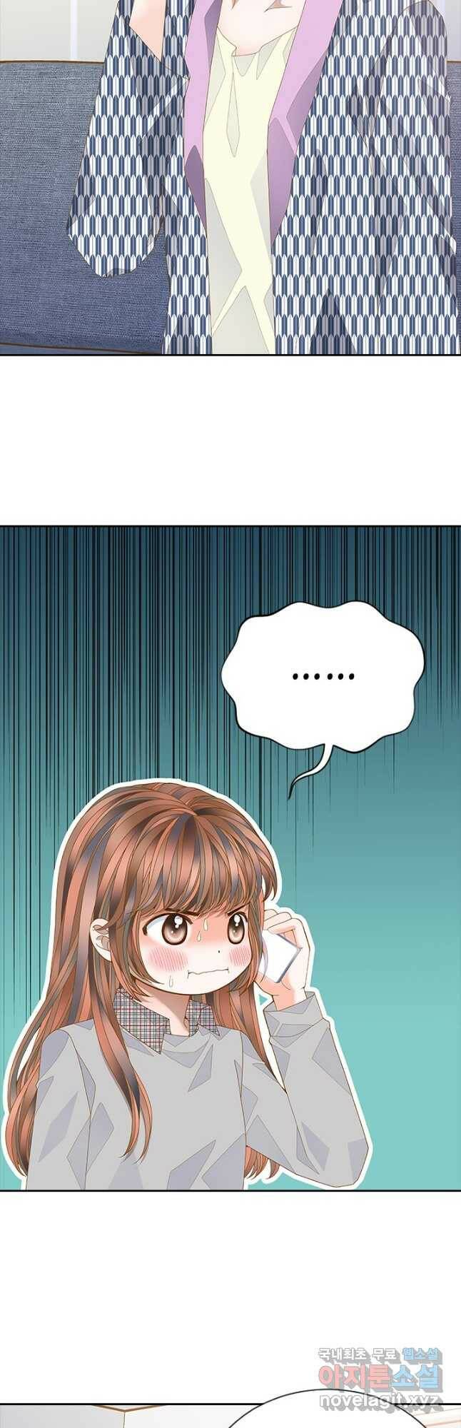 나의 나쁜 연하남 113화 13
