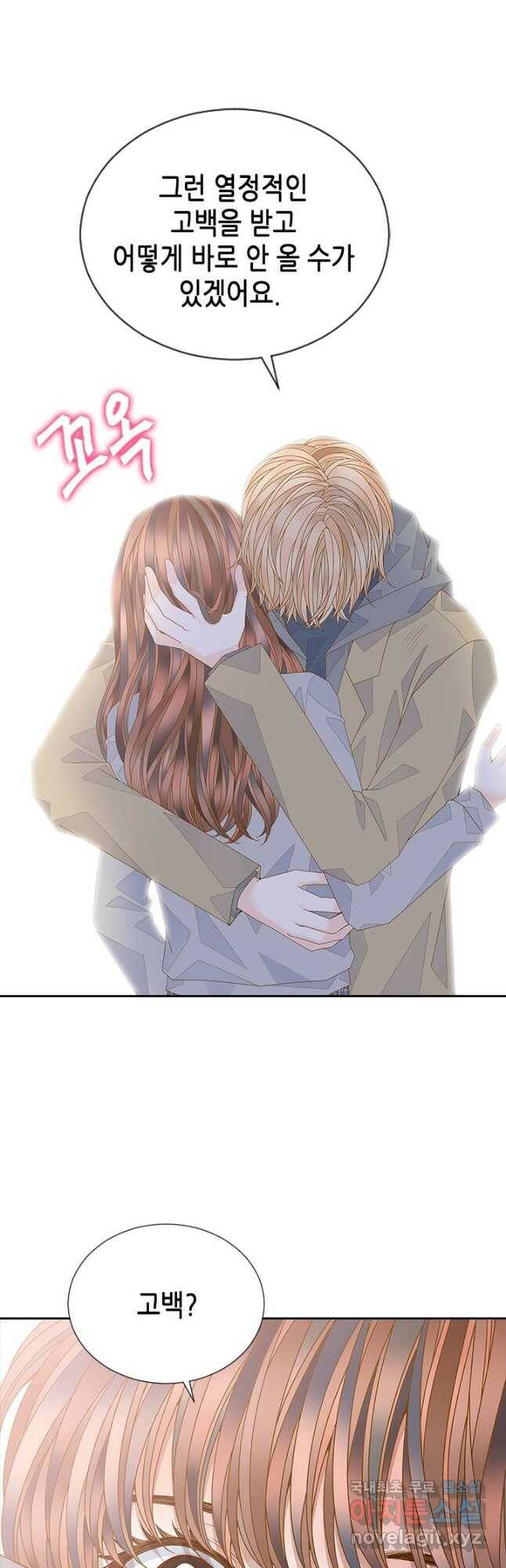 나의 나쁜 연하남 113화 32