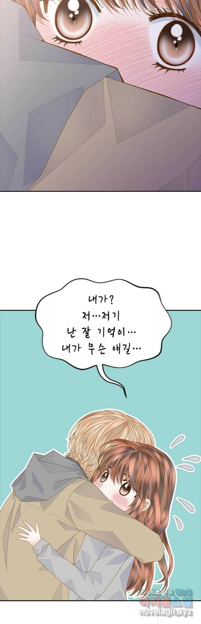 나의 나쁜 연하남 113화 33
