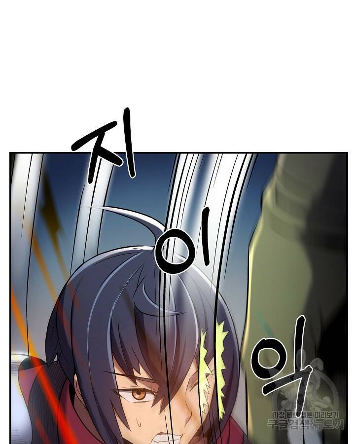 스탯 업 7화 8