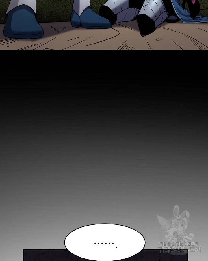 스탯 업 10화 16