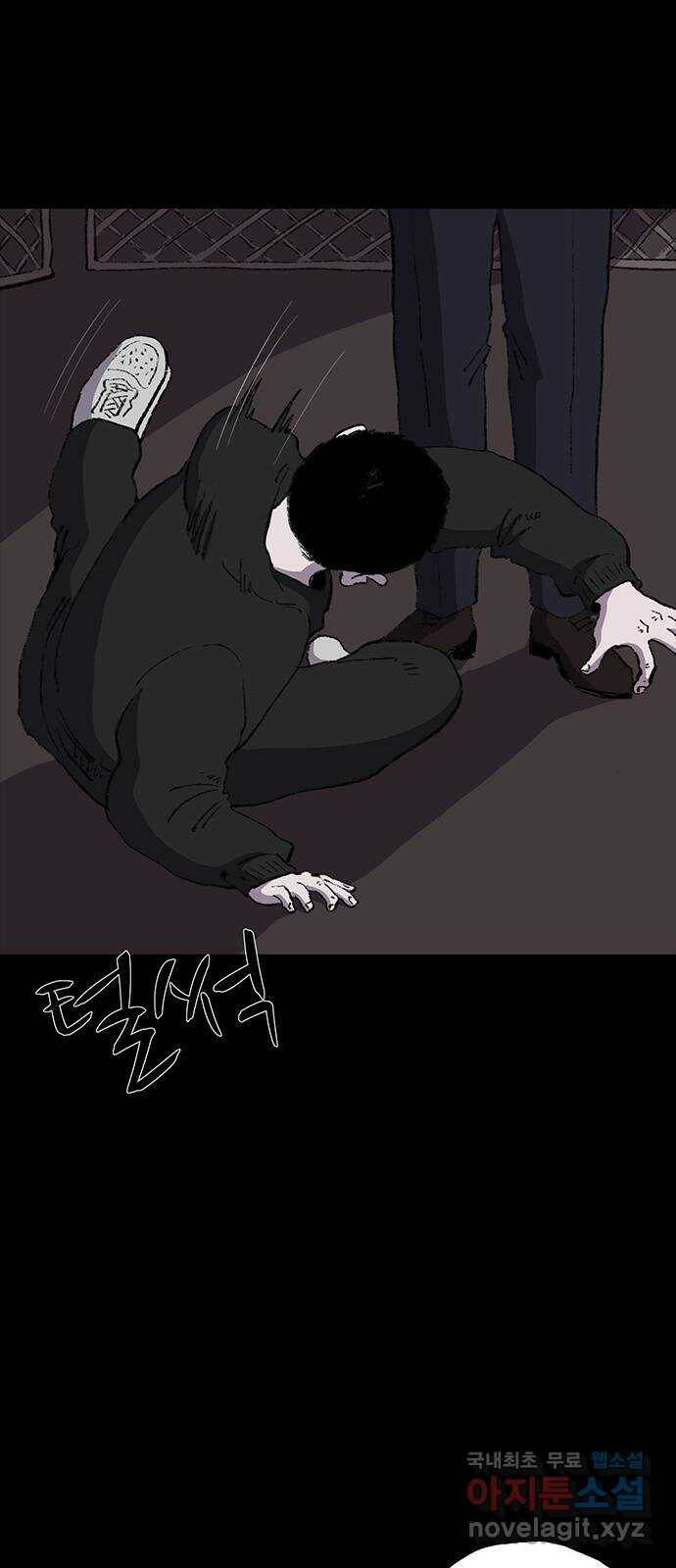 지니오패스 13화 16