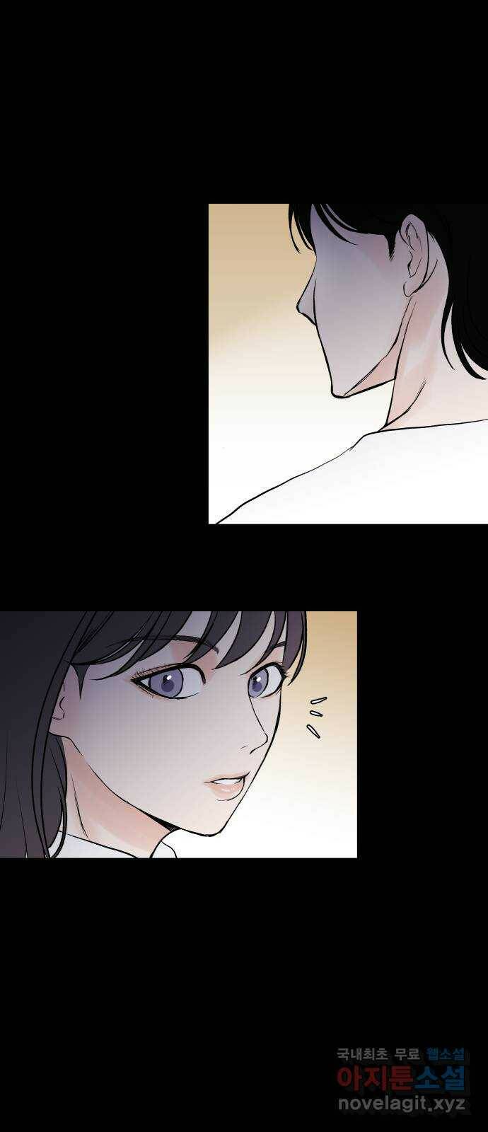 하나는 적고 둘은 너무 많아 3화 62