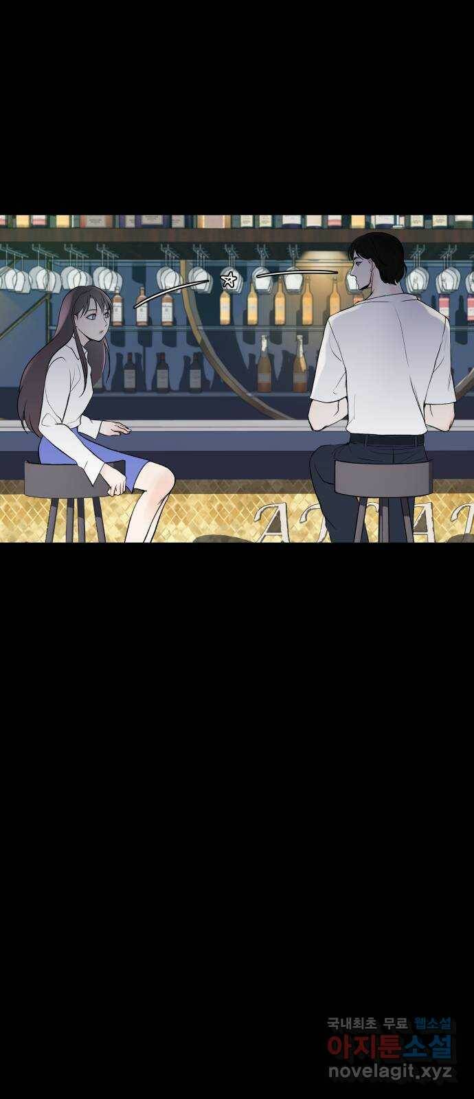 하나는 적고 둘은 너무 많아 3화 63