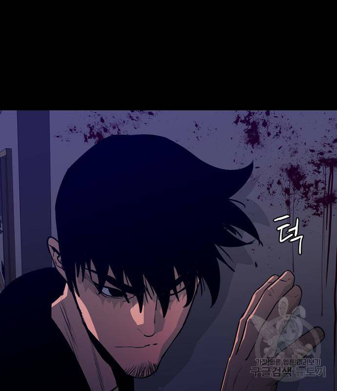 폰투스 : 극야2 35화 8