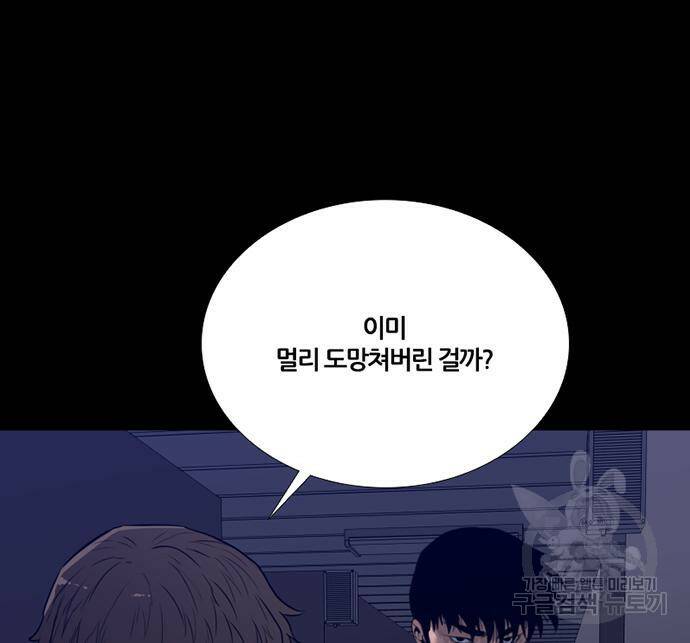 폰투스 : 극야2 35화 11