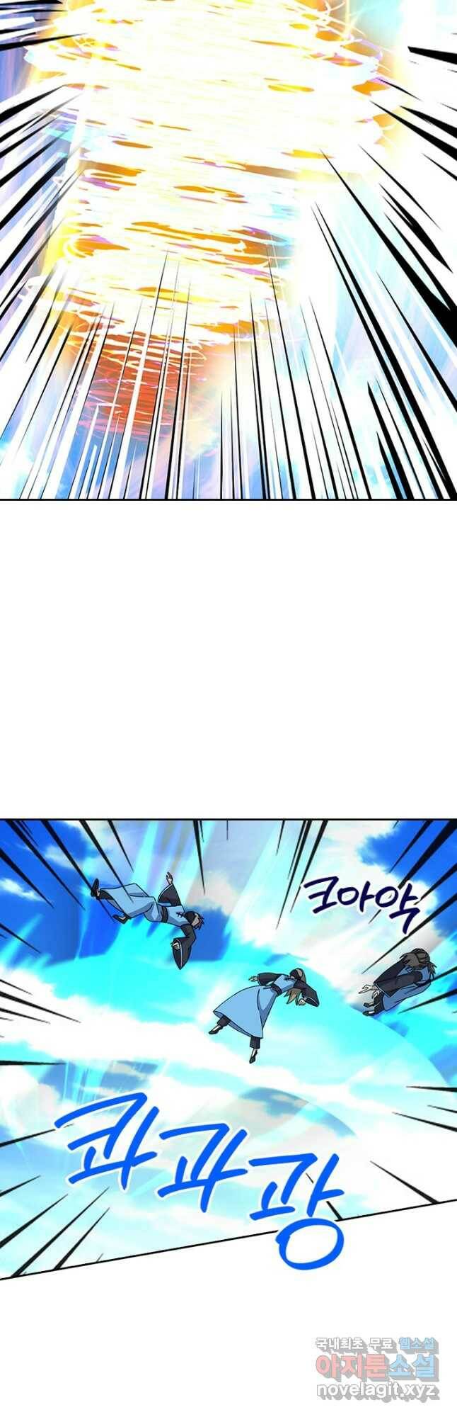 제왕의 귀환 138화 4