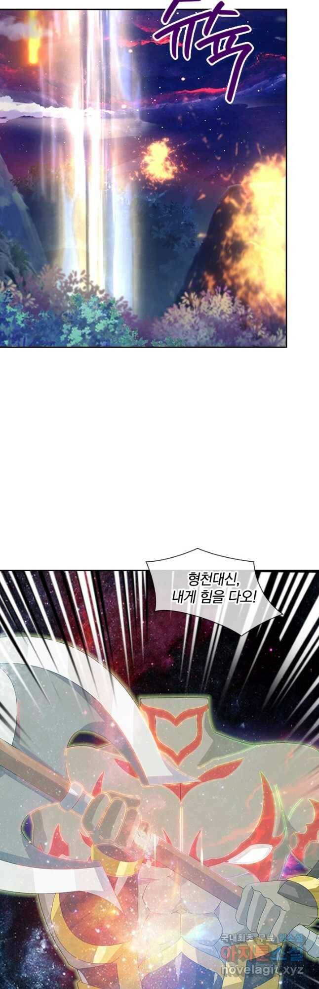 제왕의 귀환 138화 14