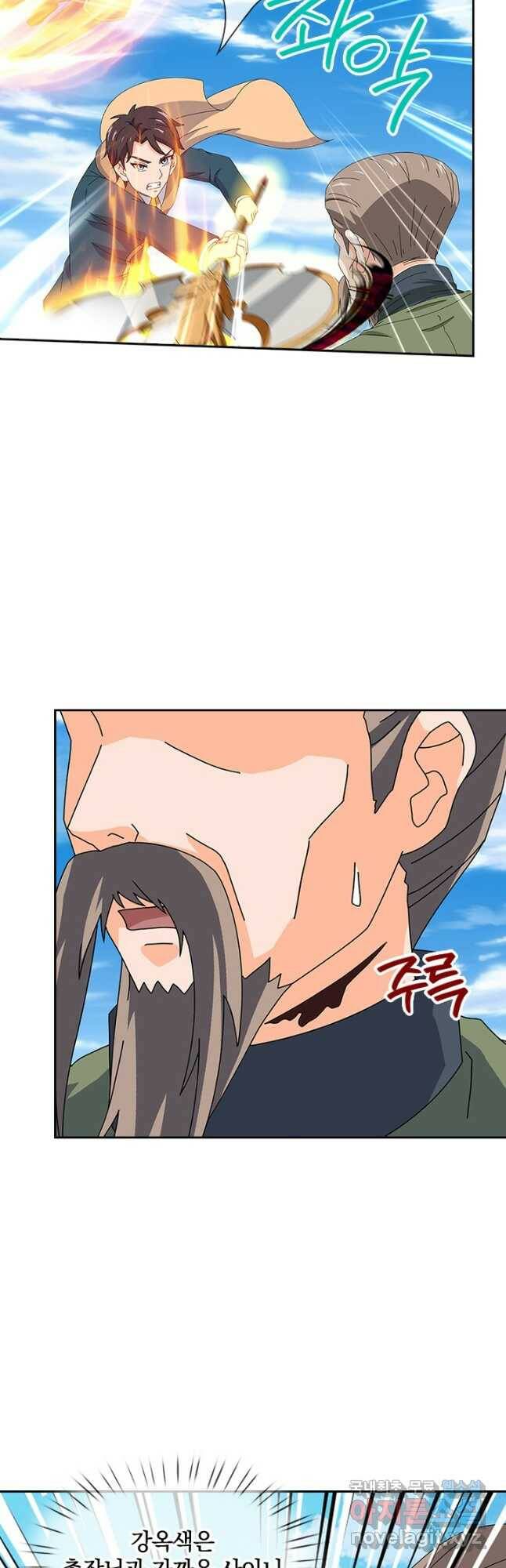 제왕의 귀환 138화 22