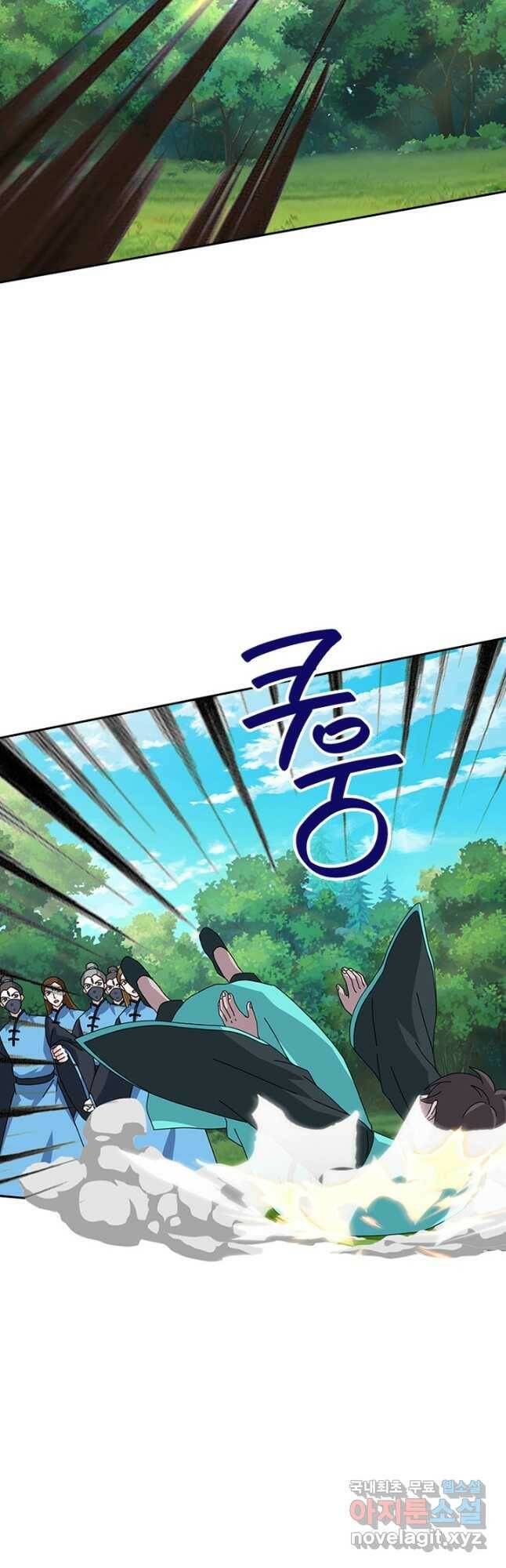 제왕의 귀환 138화 29
