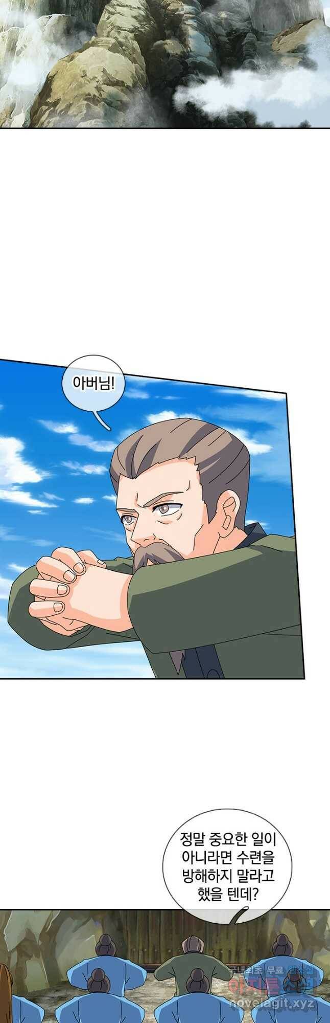 제왕의 귀환 138화 34