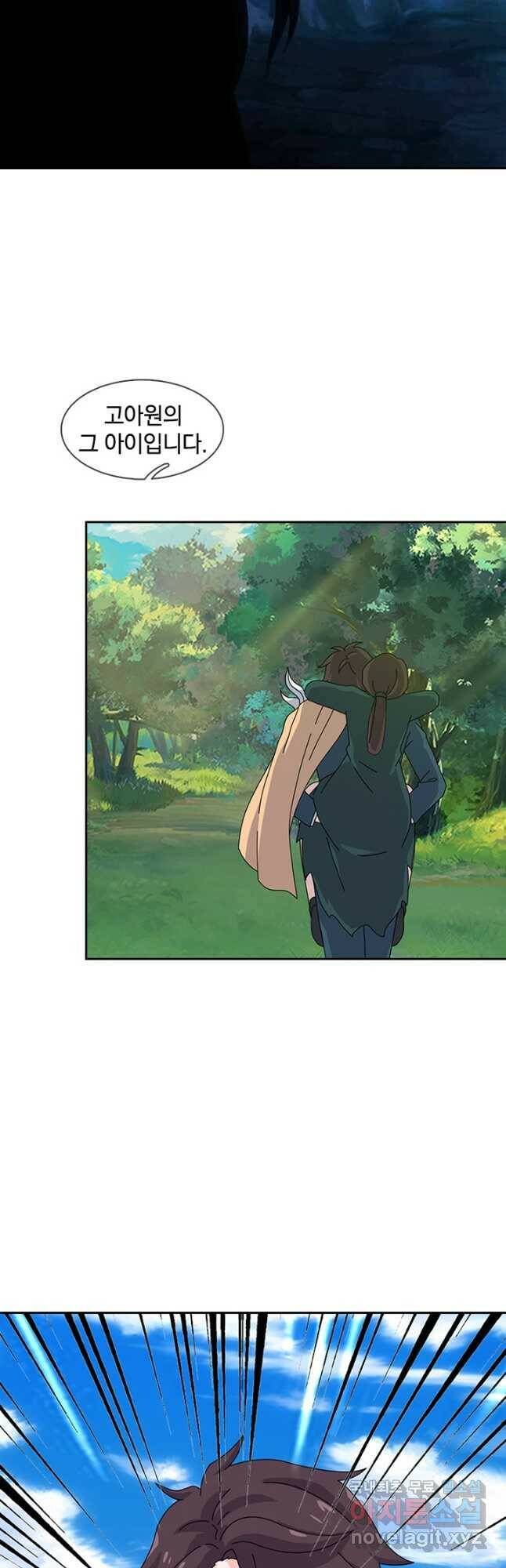 제왕의 귀환 138화 36
