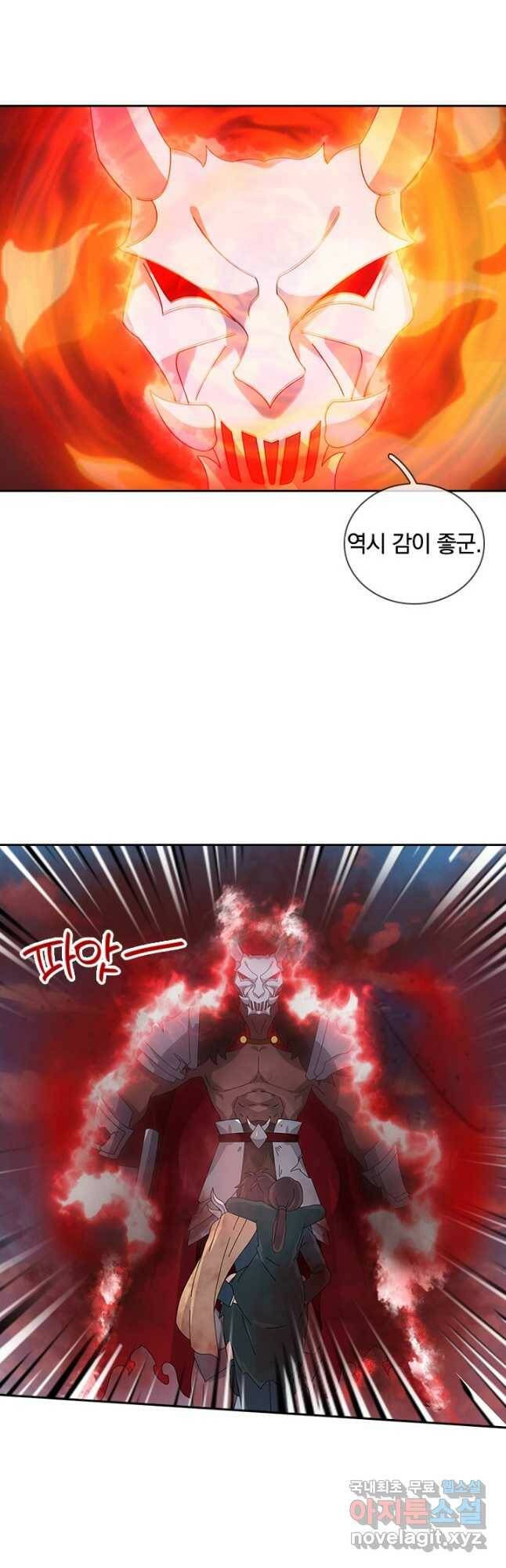 제왕의 귀환 138화 38