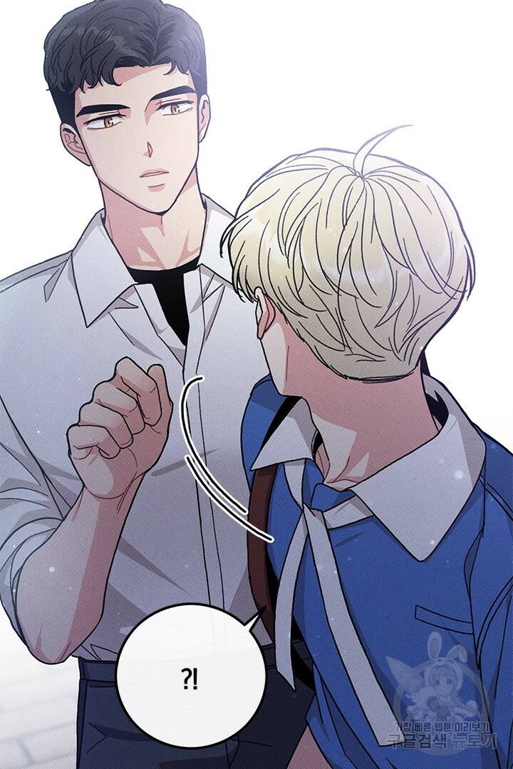 딸랑딸랑 48화 22