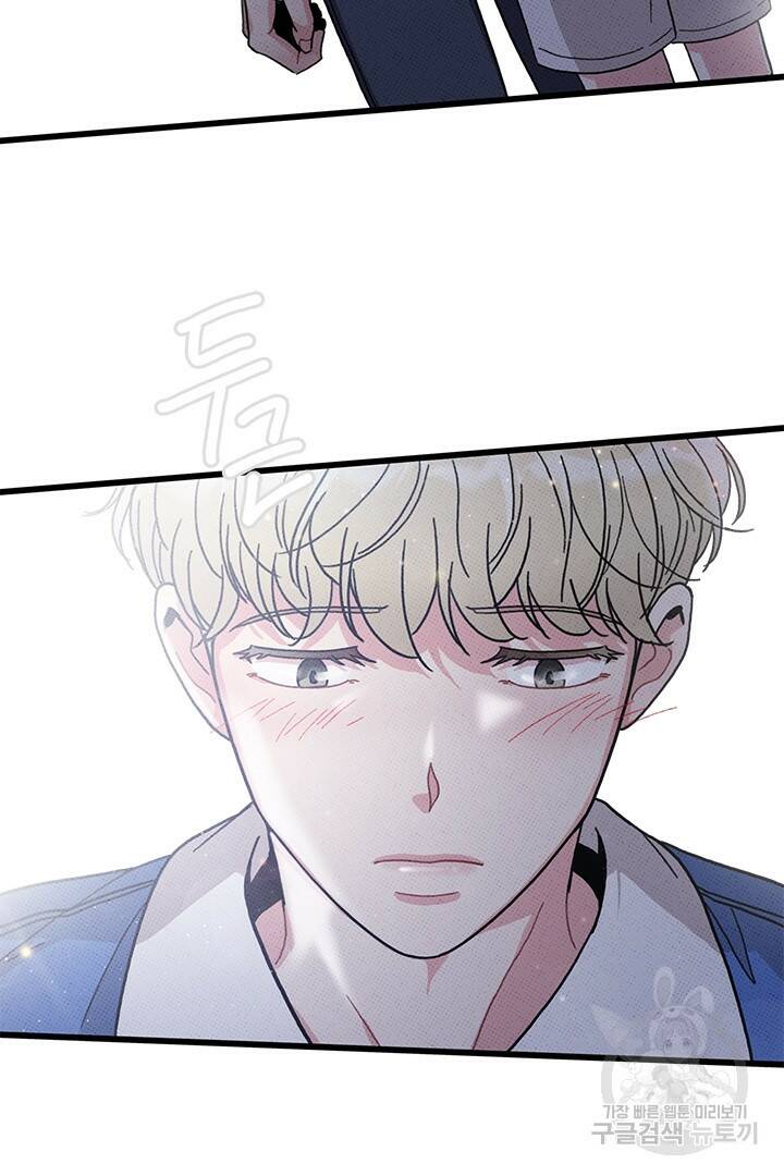 딸랑딸랑 48화 56