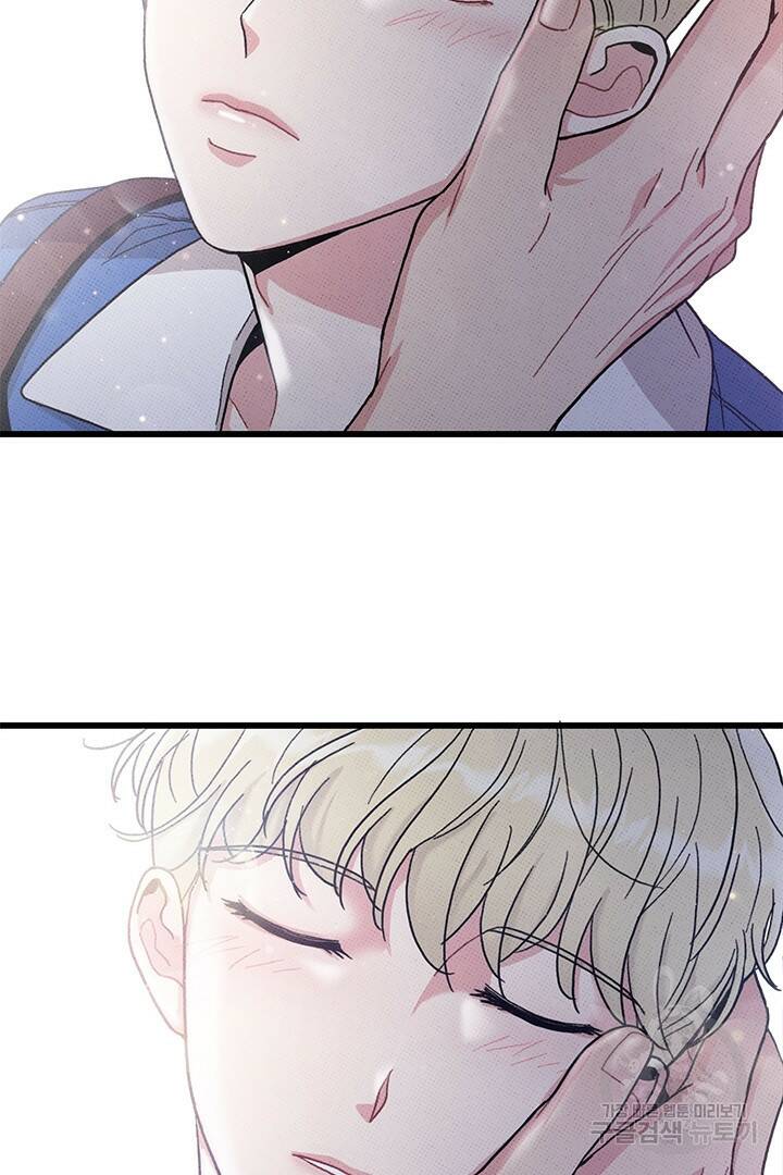 딸랑딸랑 48화 65