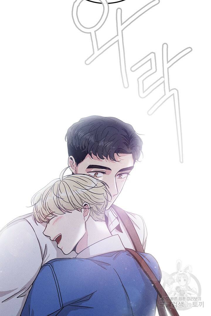 딸랑딸랑 48화 68