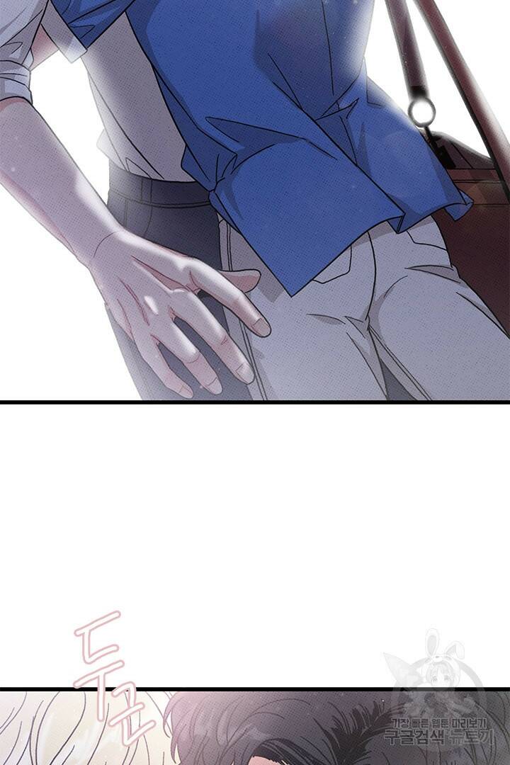 딸랑딸랑 48화 69